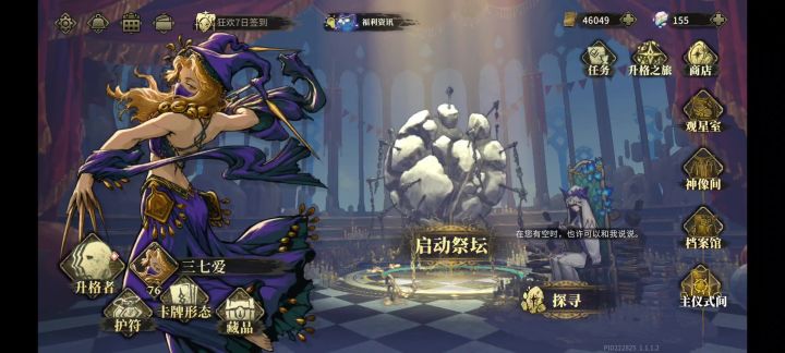 我这个狂乱,是需要其他条件才能获得吗?截图