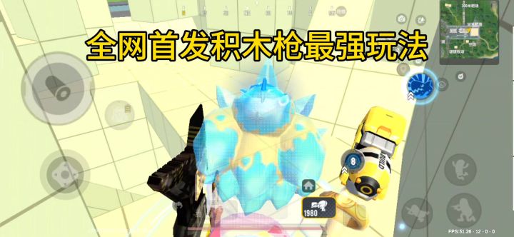 [Ss27攻略]全网首发“积木搭高法”截图