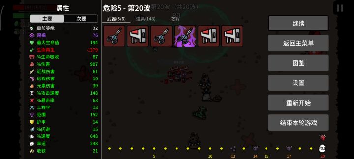 中国豆能飞截图
