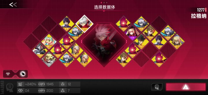 也是打出坏结局了截图