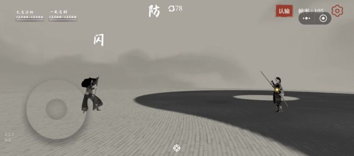 您的虎式坦克已上线截图