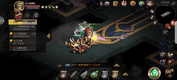 被人鱼法4️⃣了😭截图