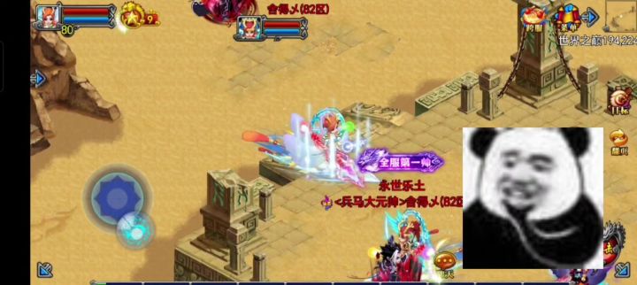 打过一次别人不算本事,有本事一直打过截图