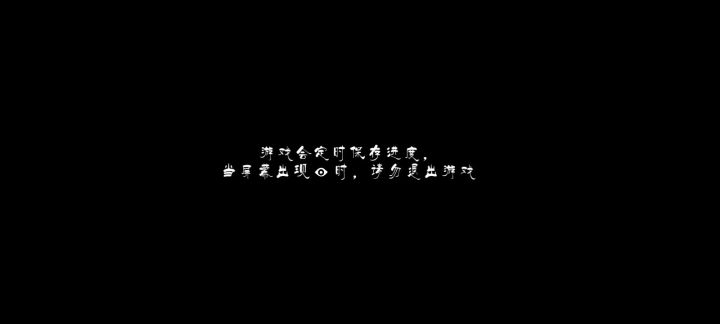 小小梦魇第一代也太好玩截图