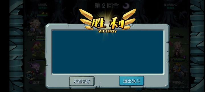 6人平民阵容过98链子！截图