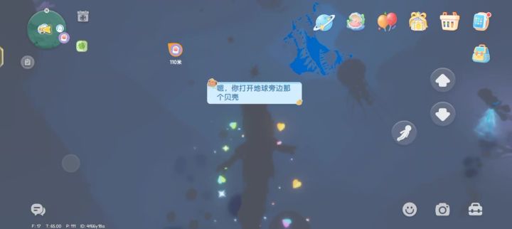有人修一下吗截图