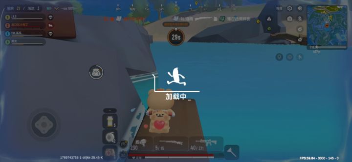 香肠派对你真是个人物截图