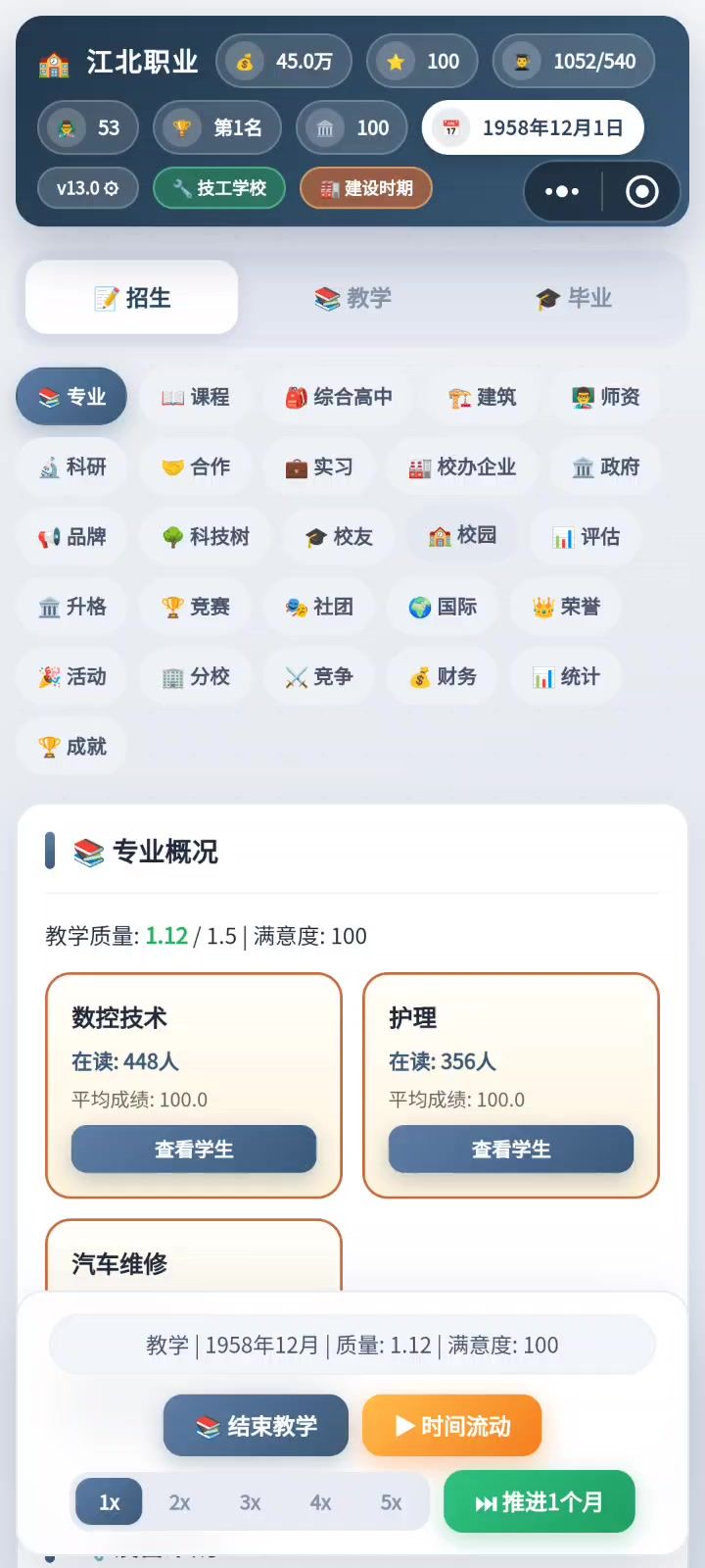 ?重大bug截图
