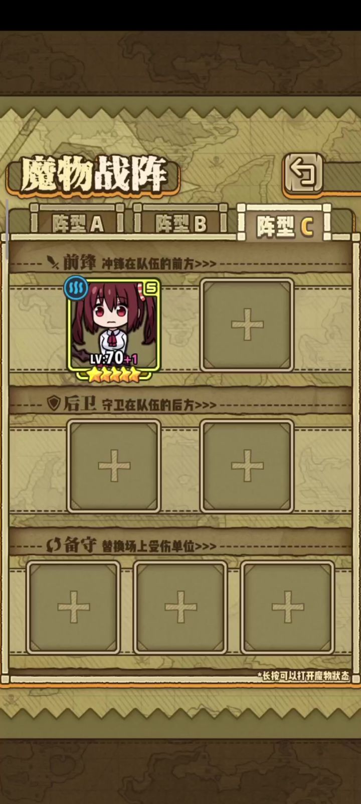 蒸汽姬截图