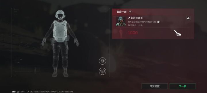 普弓钓鱼环境截图