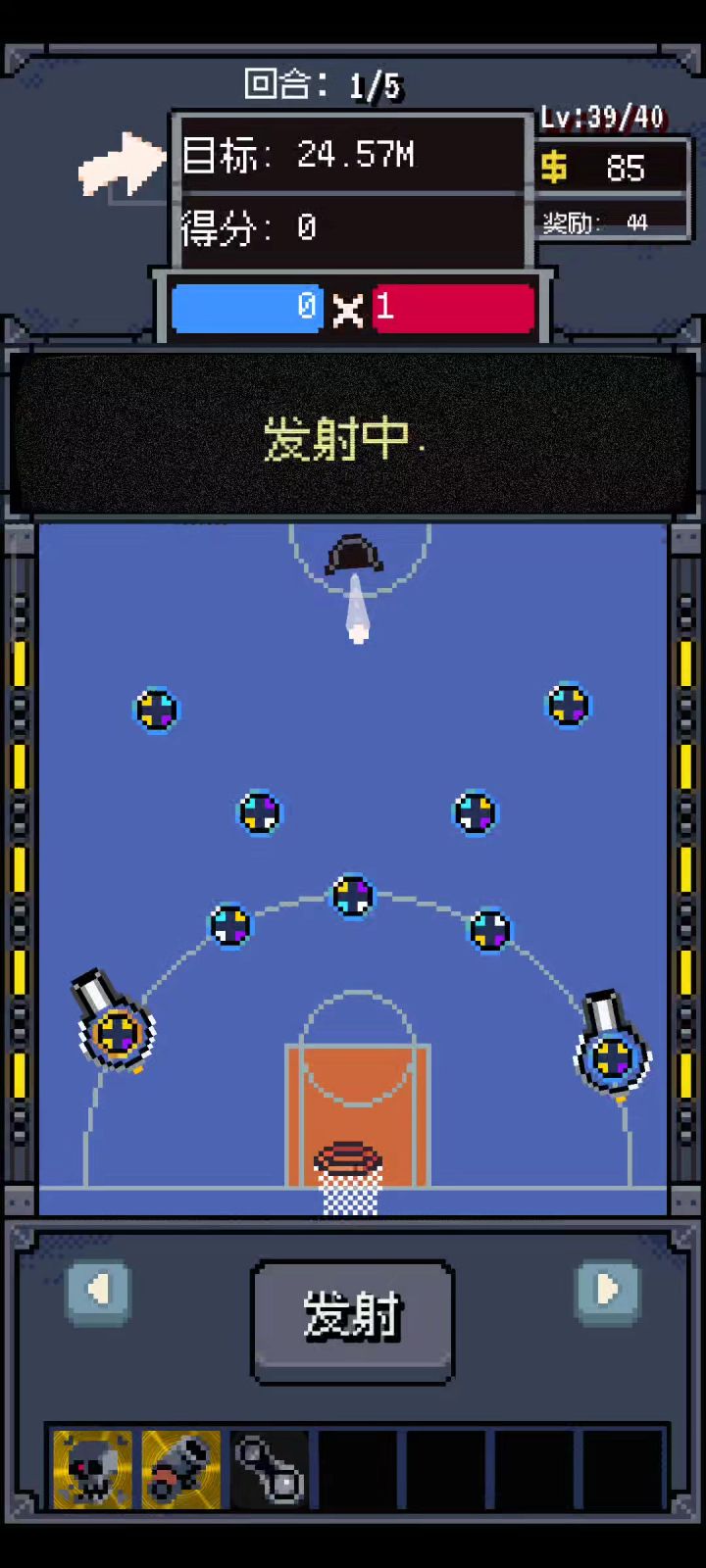 拿下拿下截图