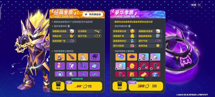 这么便宜？截图