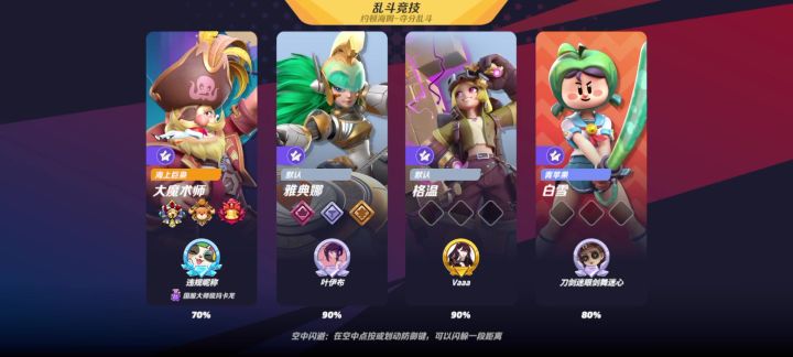 这是什么情况？机器人集体跳崖，我居然输了😱😱😱截图