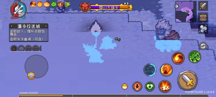 咱就是说肝就算了还给我整个bug，雪猿直接把我干墙里面了截图