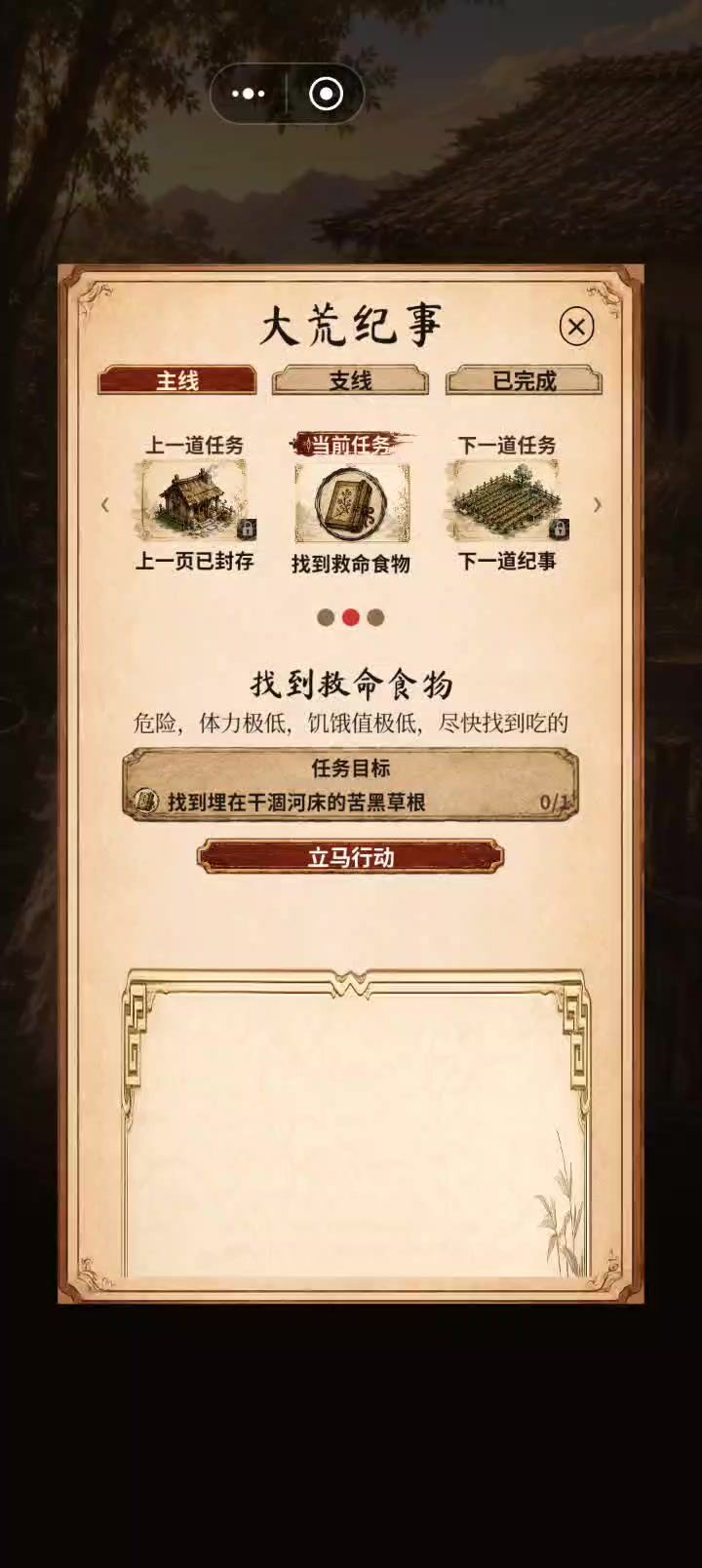 什么垃圾玩意啊截图