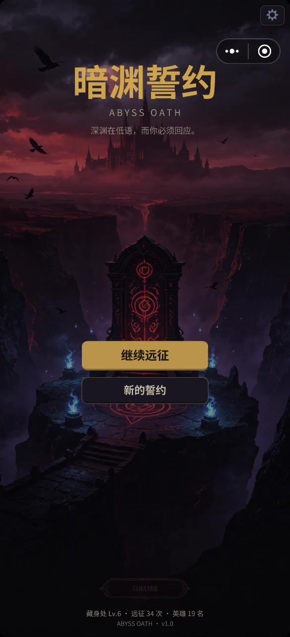 BUG反馈截图