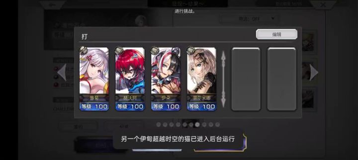 番茄百亿固伤3t菲尔米娜结专截图