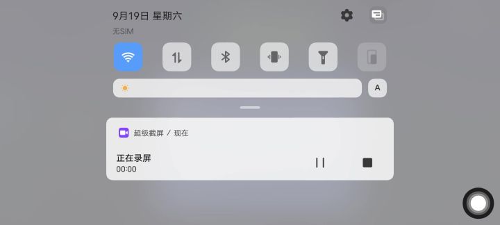 选项怎么都看不到了截图