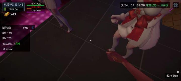 怎么有两个小婷截图
