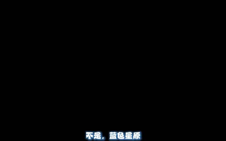 蓝色星原三测来啦!卡池规则详情和角色、奇波皮肤也一并奉上截图