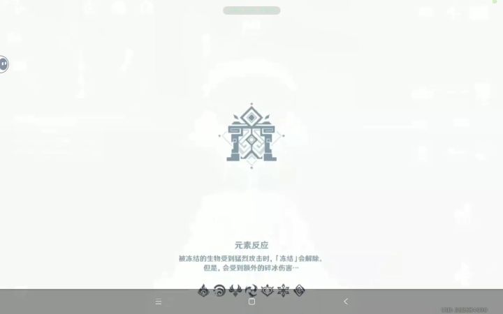 失败的素材~截图
