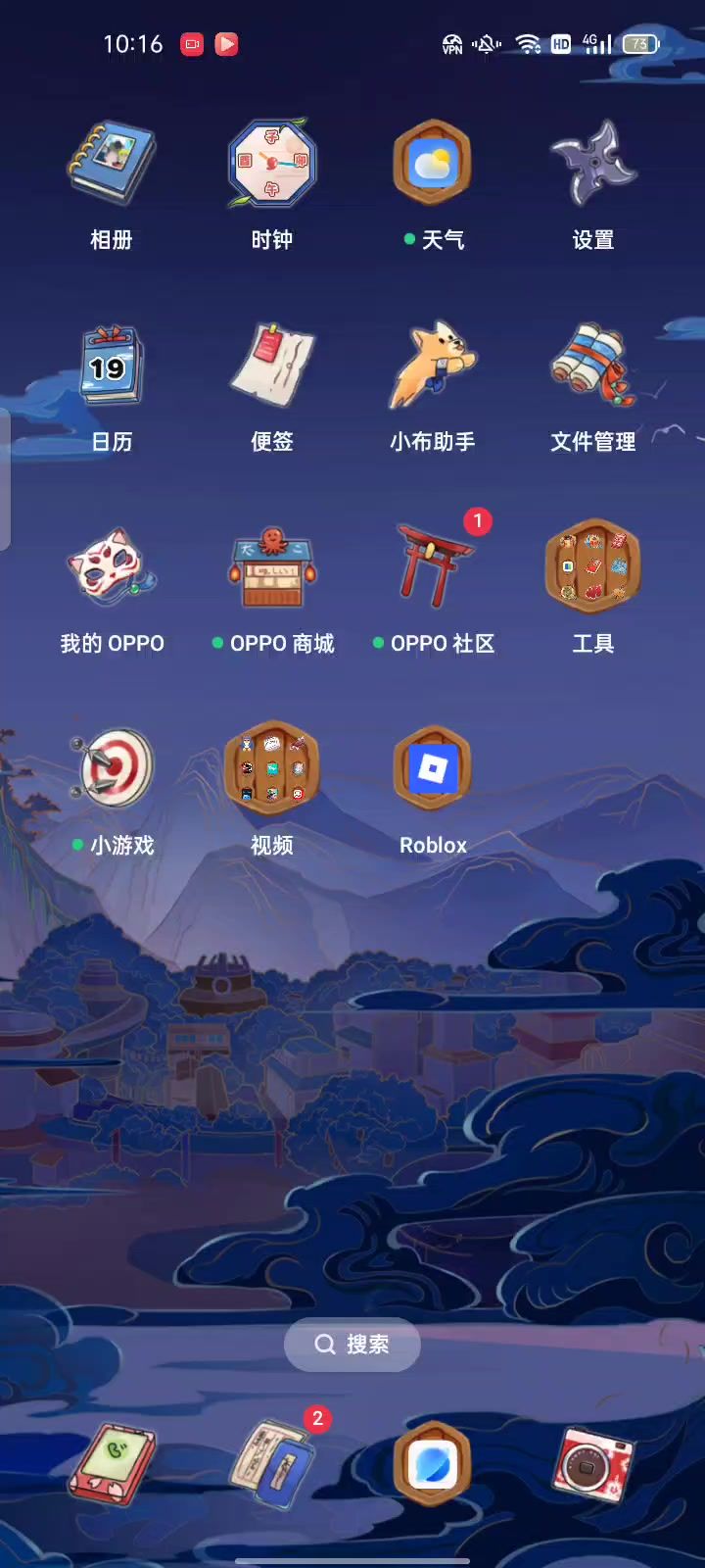 罗布乐斯截图