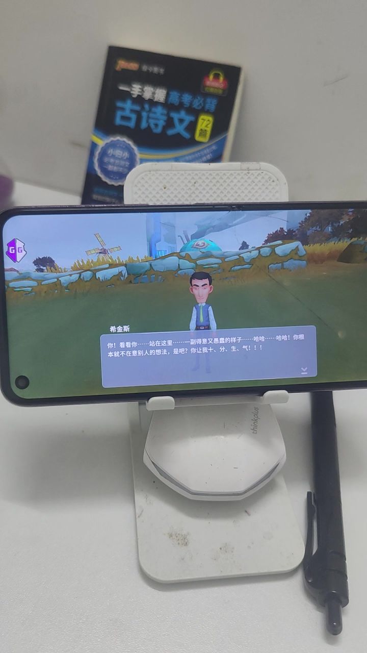 金斯骂人(撒娇,自哭😭)截图