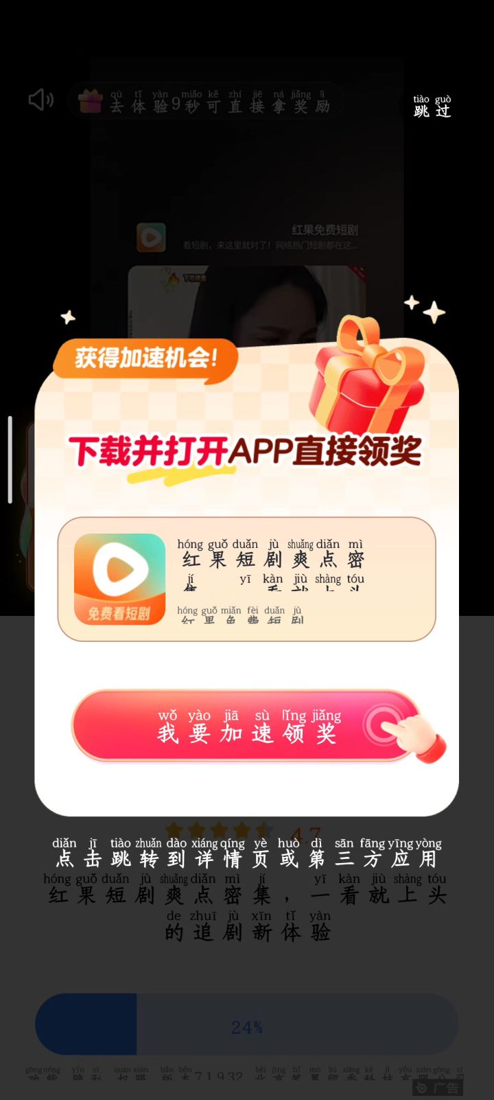 又来了截图