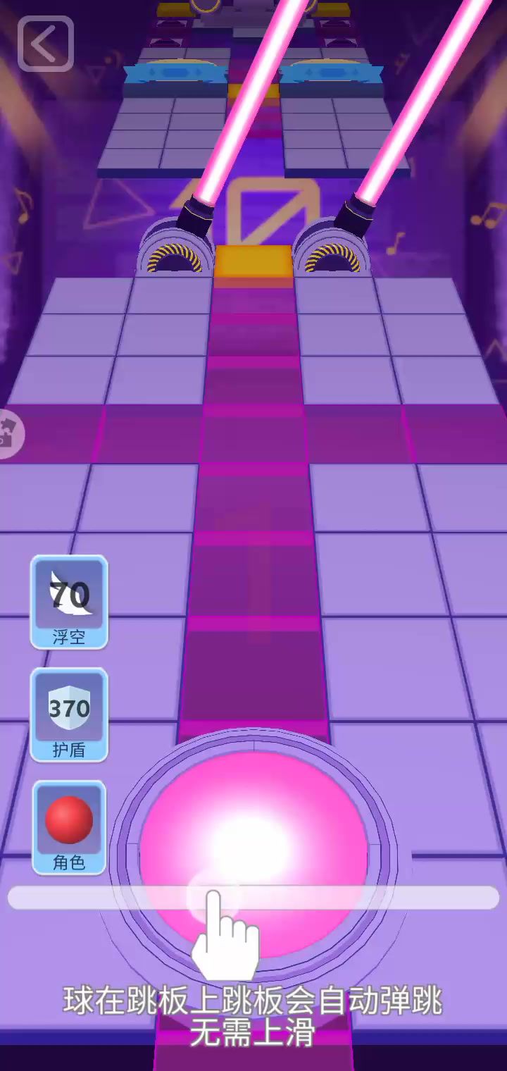 【RS】音·悦完美通关截图