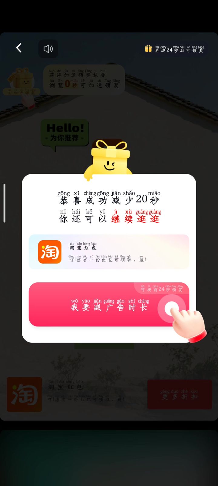无语到了截图