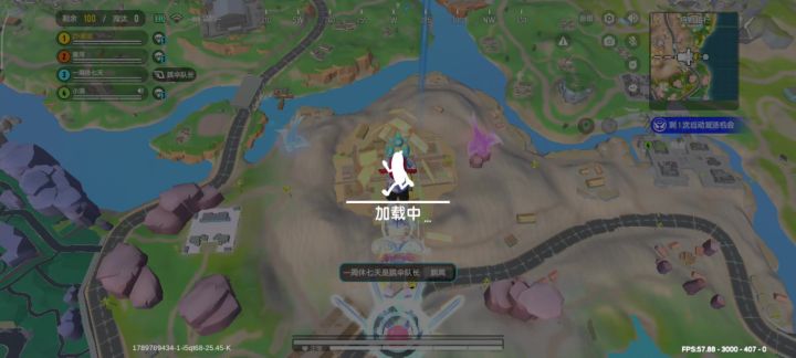 告诉我莫名其妙的延迟高是什么意思?截图