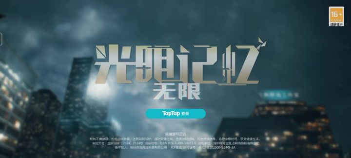 bug截图