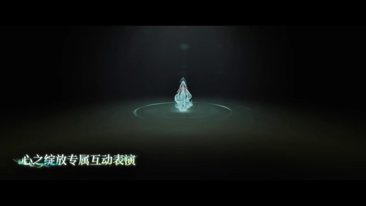 中秋阁——千手观音:集齐即拥有心绽截图
