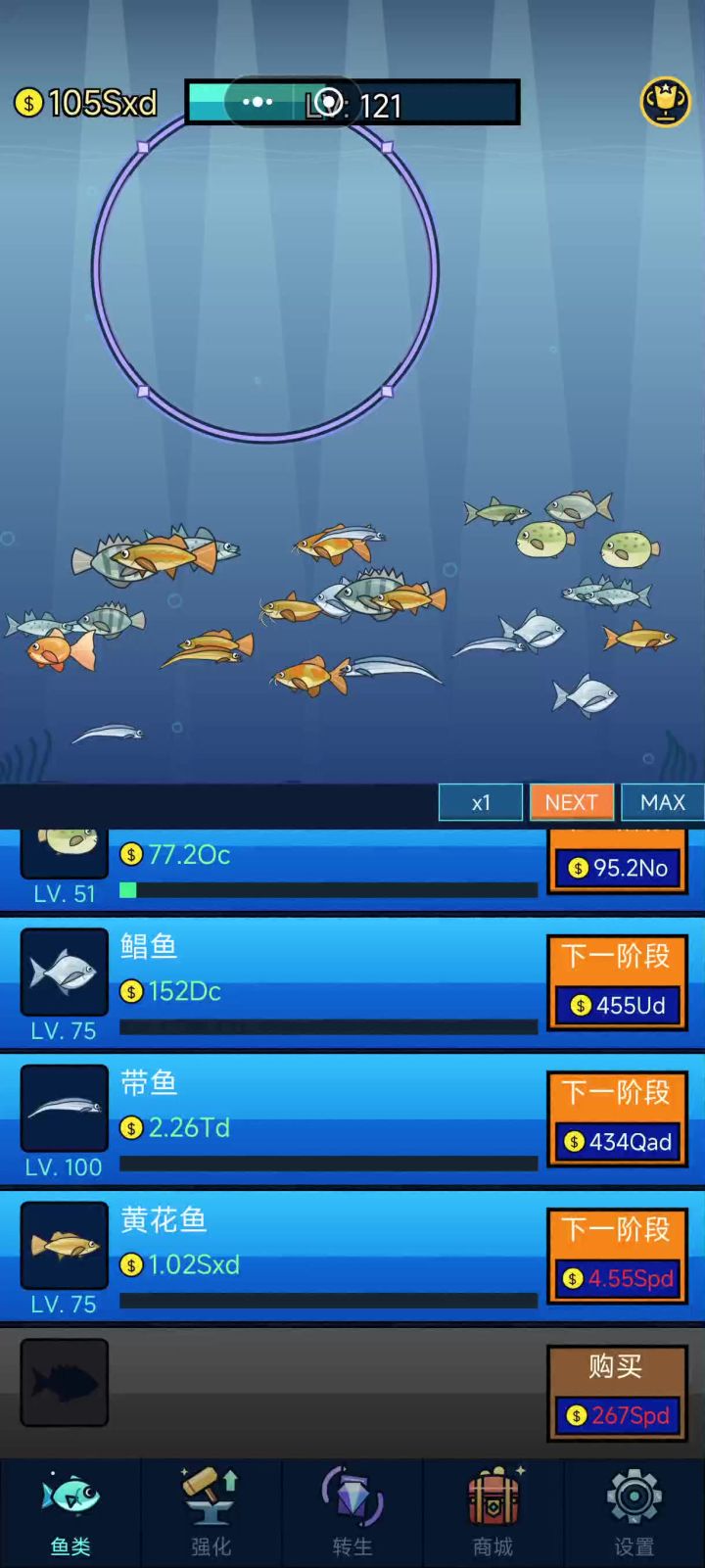 请输入文本截图