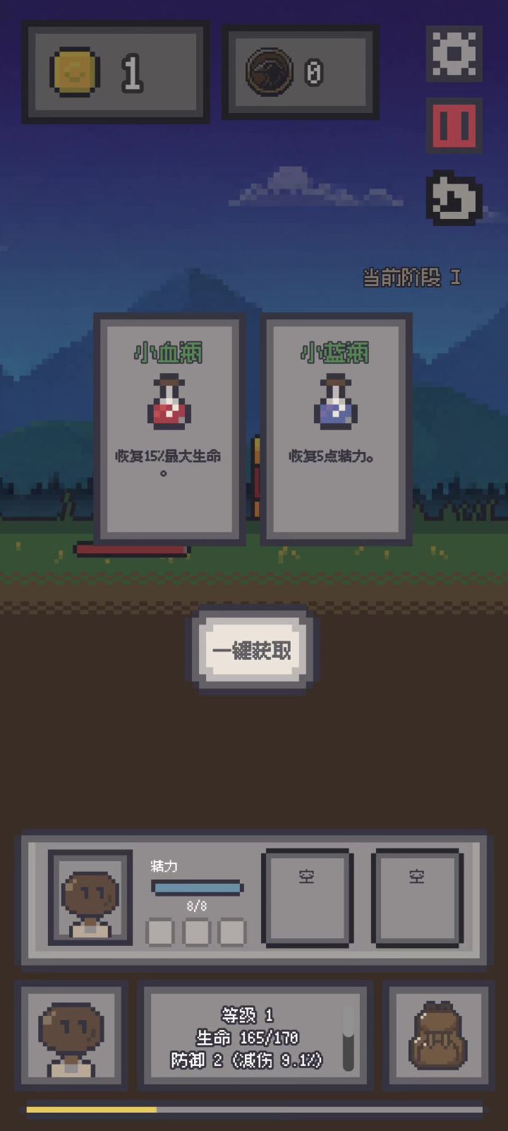 这条线绝对有问题,开局拿金箱子的线路截图