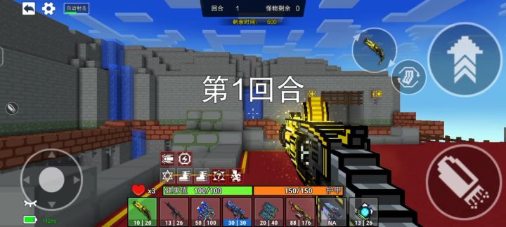 生化模式半成品奶茶喷之下第一枪截图