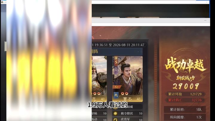 ex2赛季平民五队推荐截图