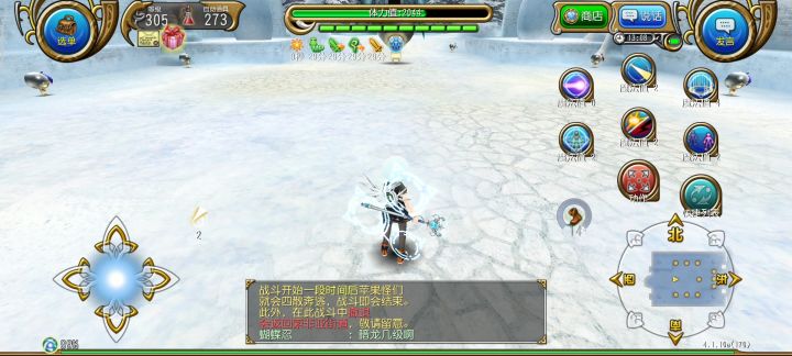 武染殿单人魔炮六穿截图