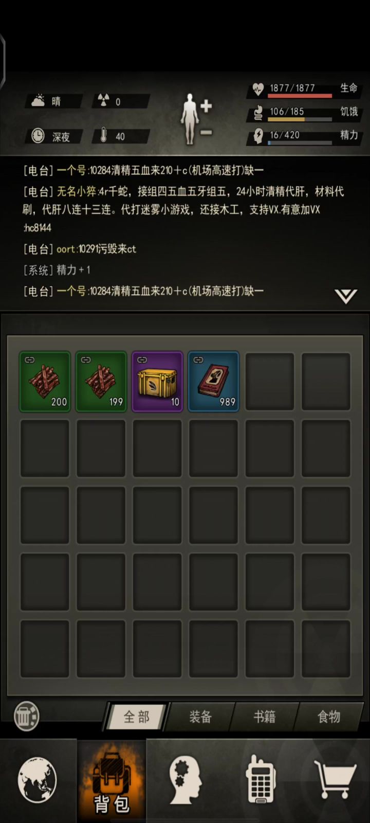 30抽宠物礼盒截图