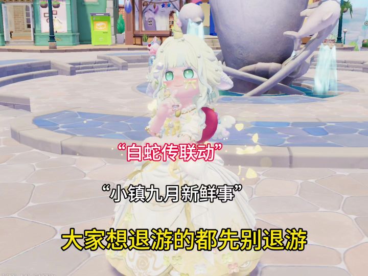 大家可以期待一下~截图