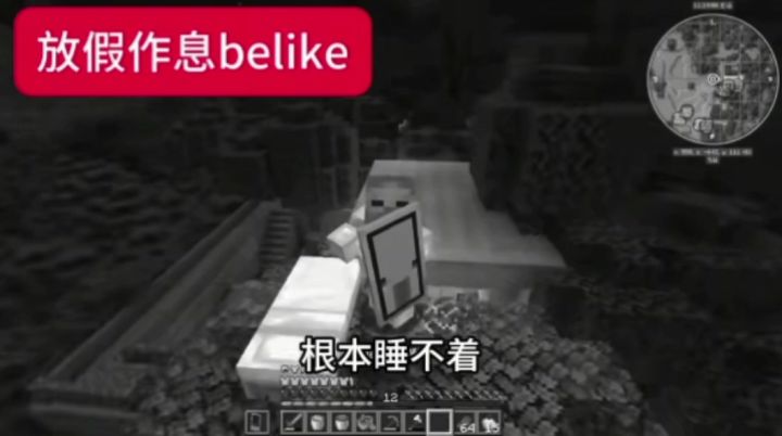 我是僵尸截图