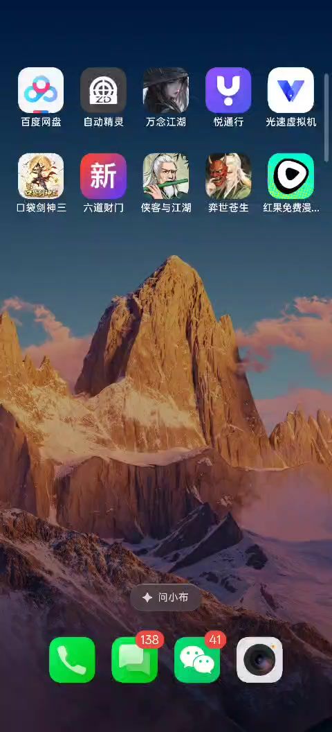 当你伤害溢出来的时候其他侠客就像演员一无是处截图