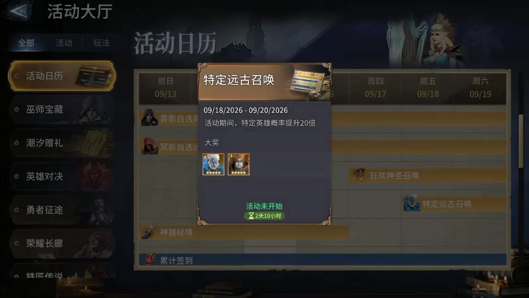 拳王瑟亚凯来了，可惜我没红抽了截图