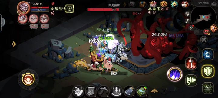 终于熬到章鱼了～截图