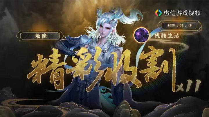 操作截图