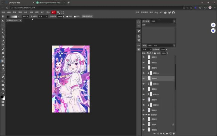 其实挺麻烦阿…截图