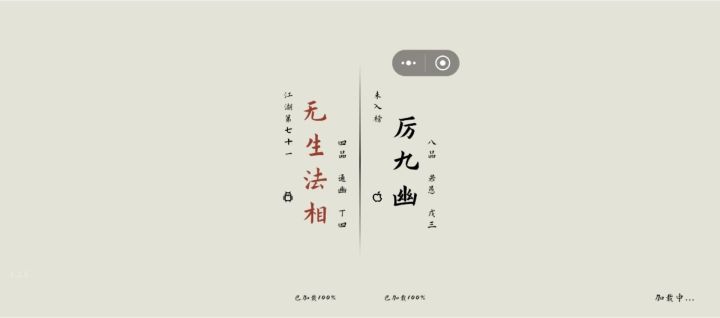 刀战截图