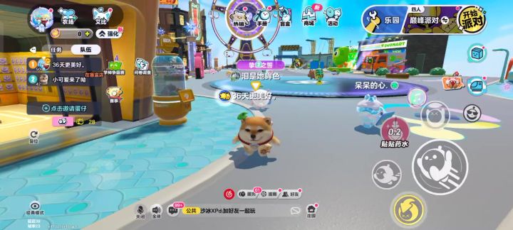 薛忠岚截图