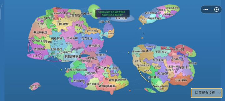 上帝视角的战场观察游戏截图
