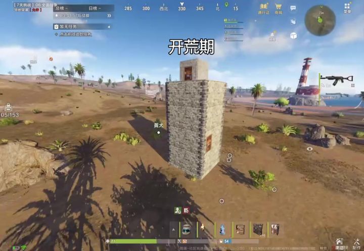 【精选攻略】服务器资源运营思路截图